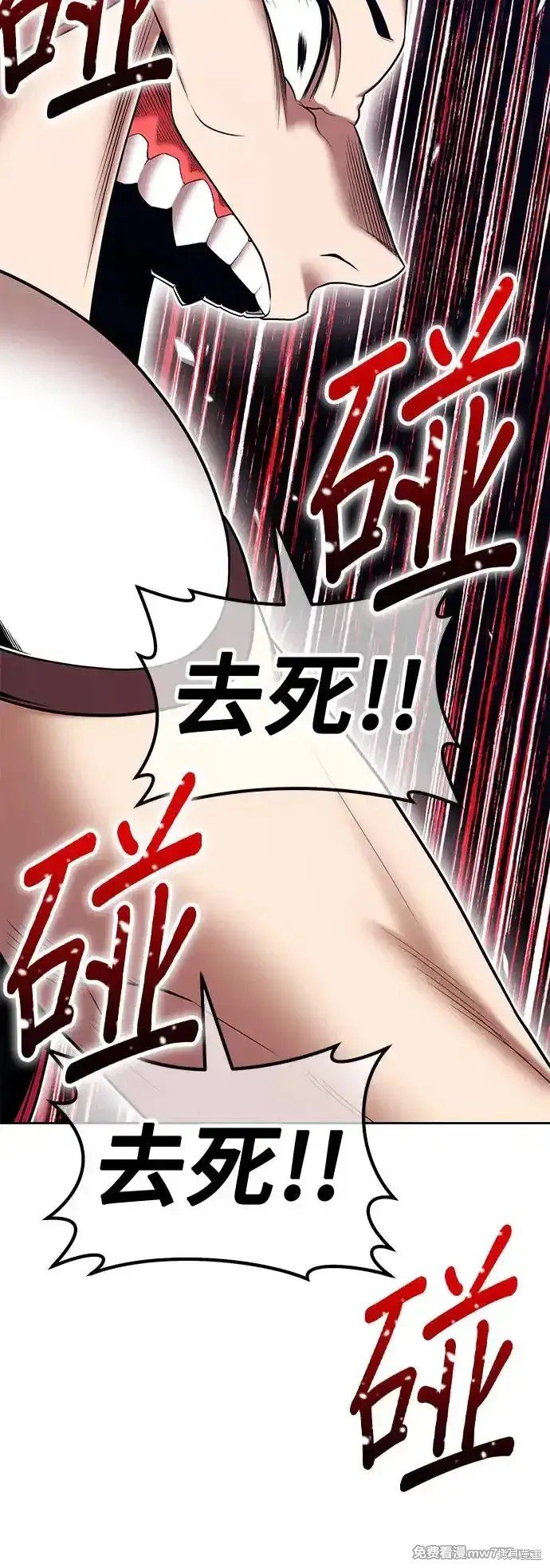 第二季 第3话