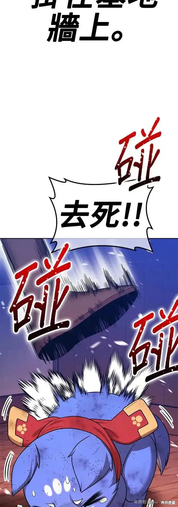 第二季 第3话