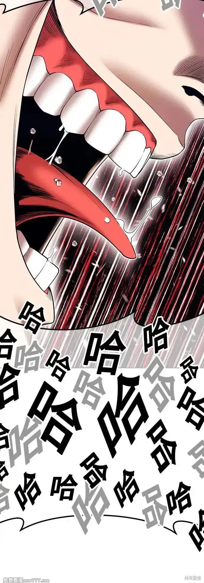 第二季 第3话