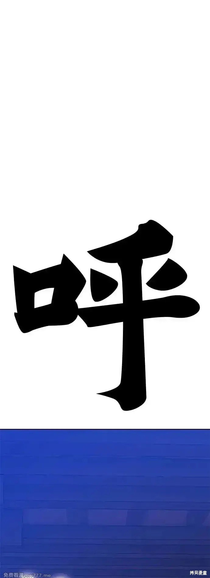 第二季 第3话