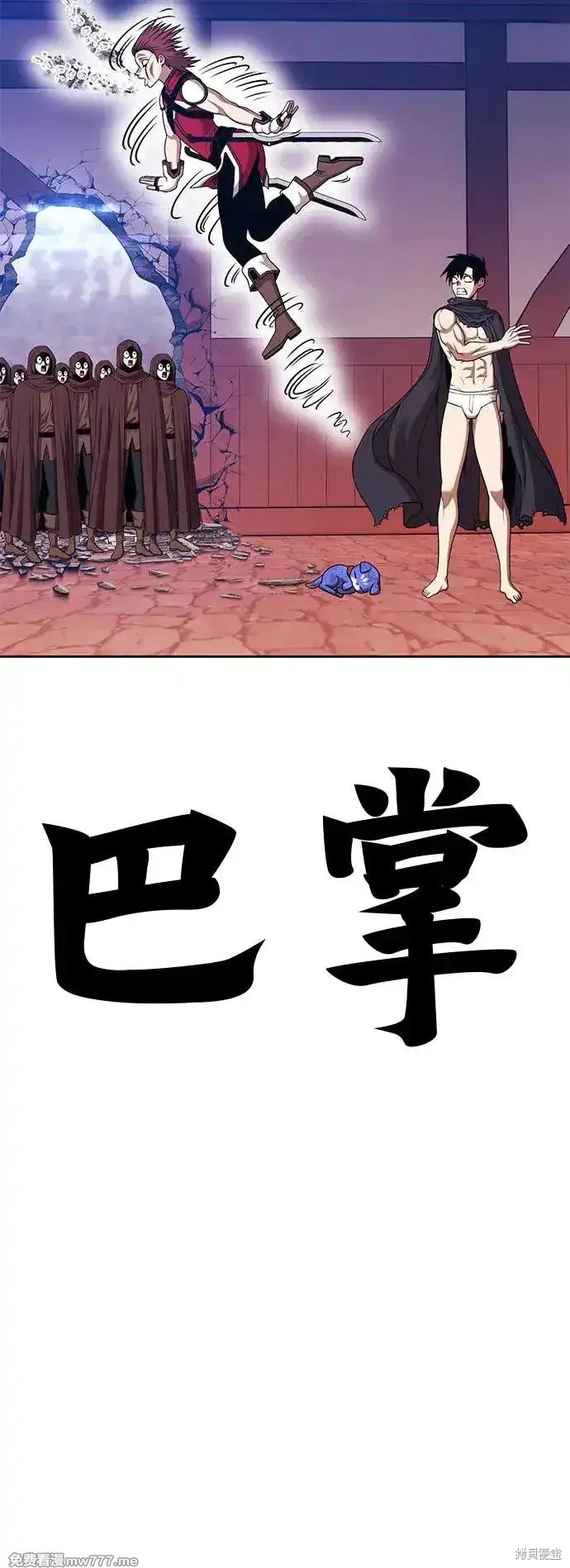 第二季 第3话