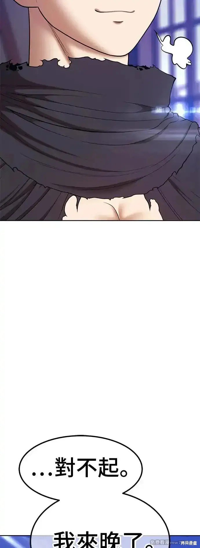 第二季 第3话