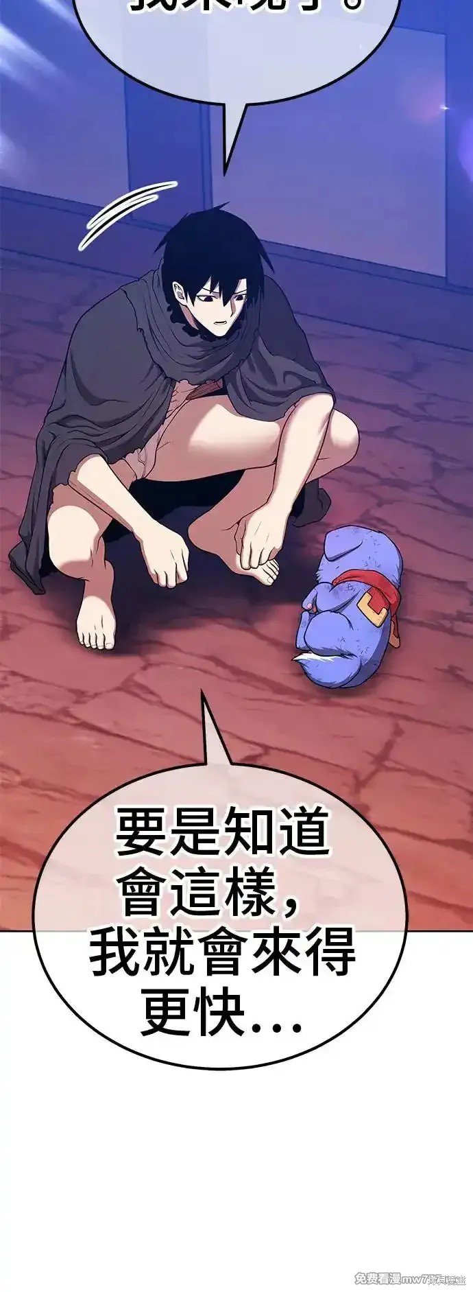 第二季 第3话