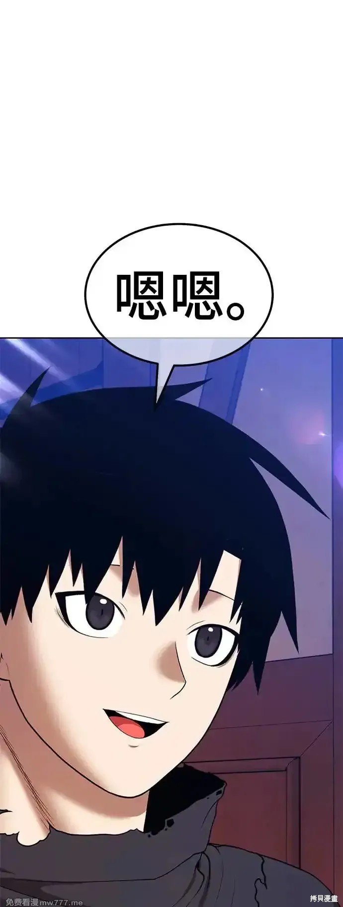 第二季 第3话
