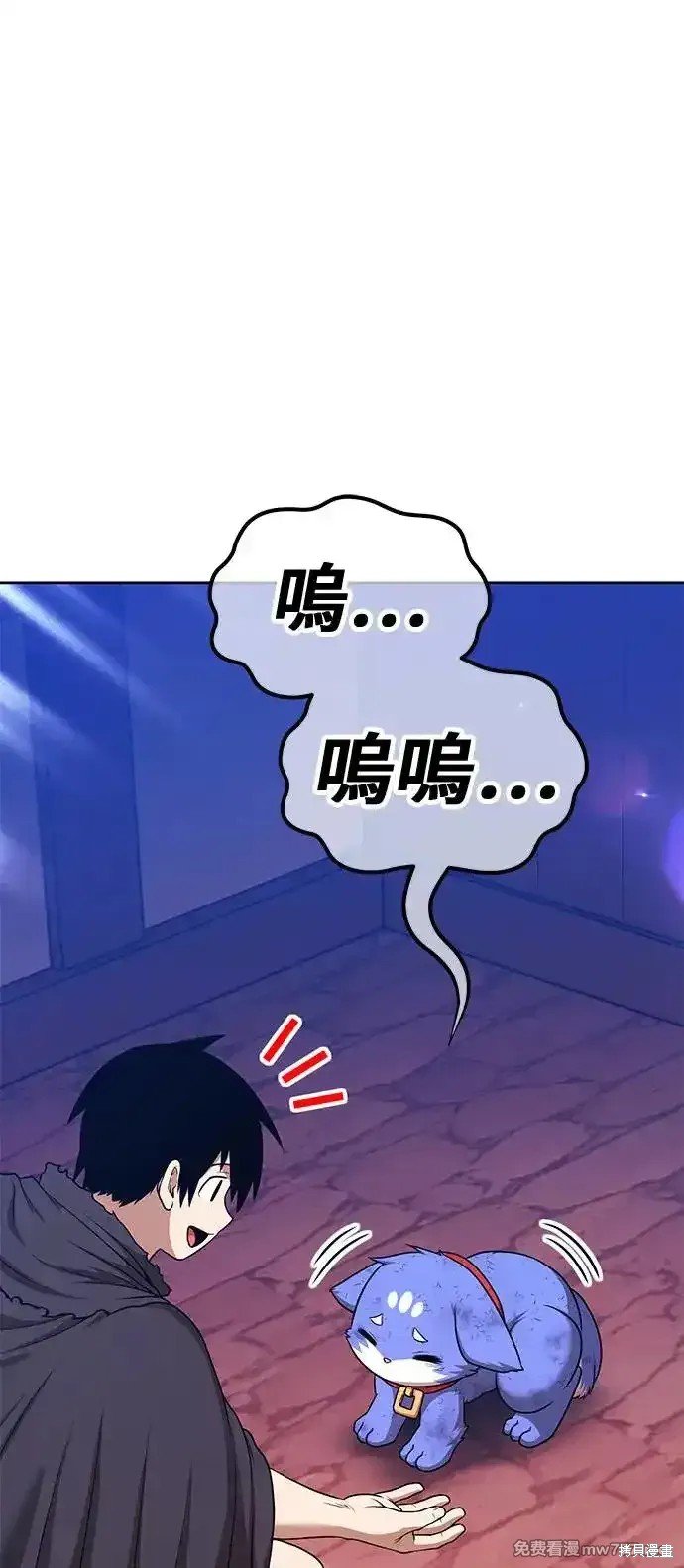 第二季 第3话