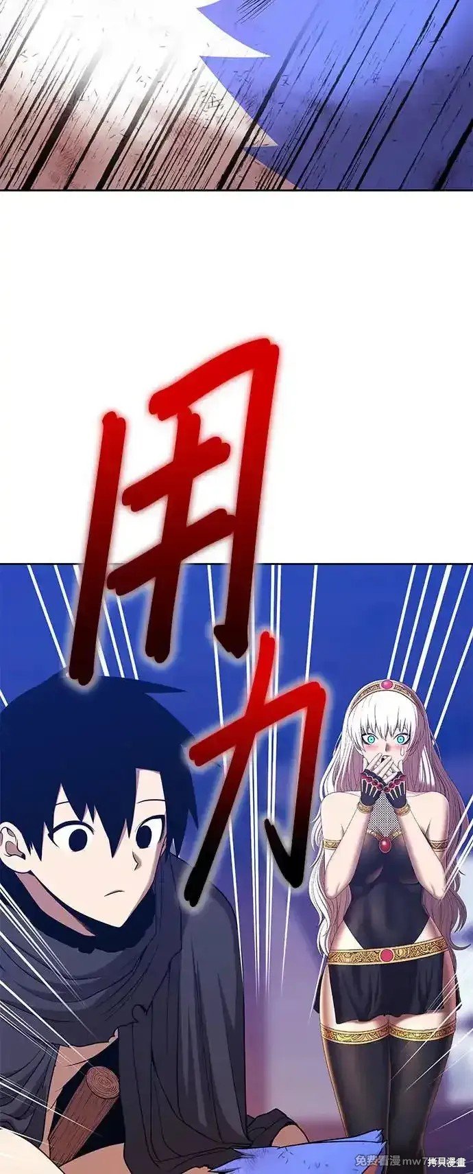 第二季 第3话