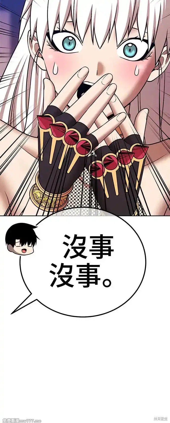 第二季 第3话