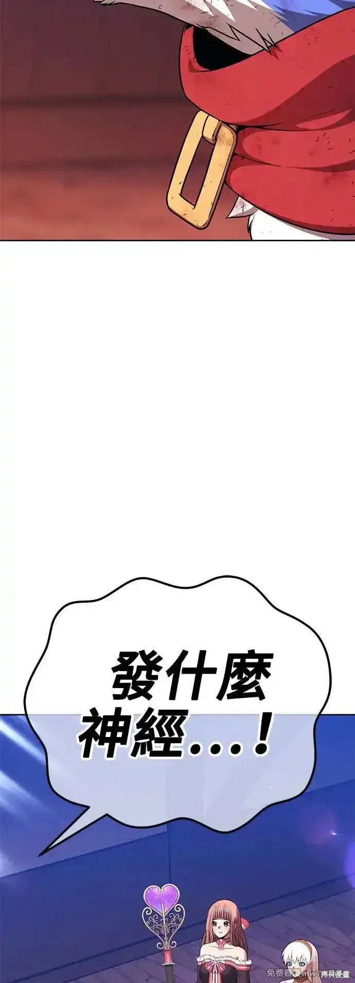 第二季 第3话