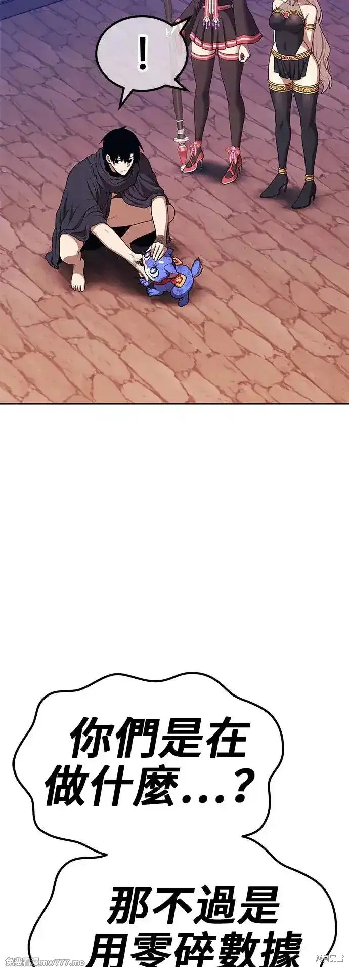 第二季 第3话