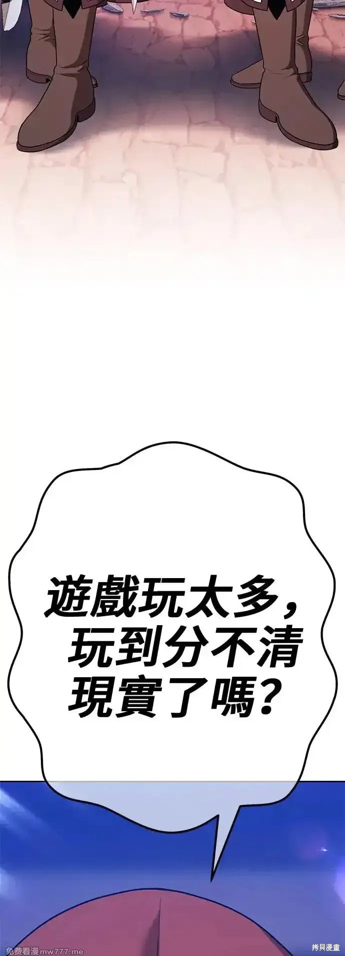 第二季 第3话
