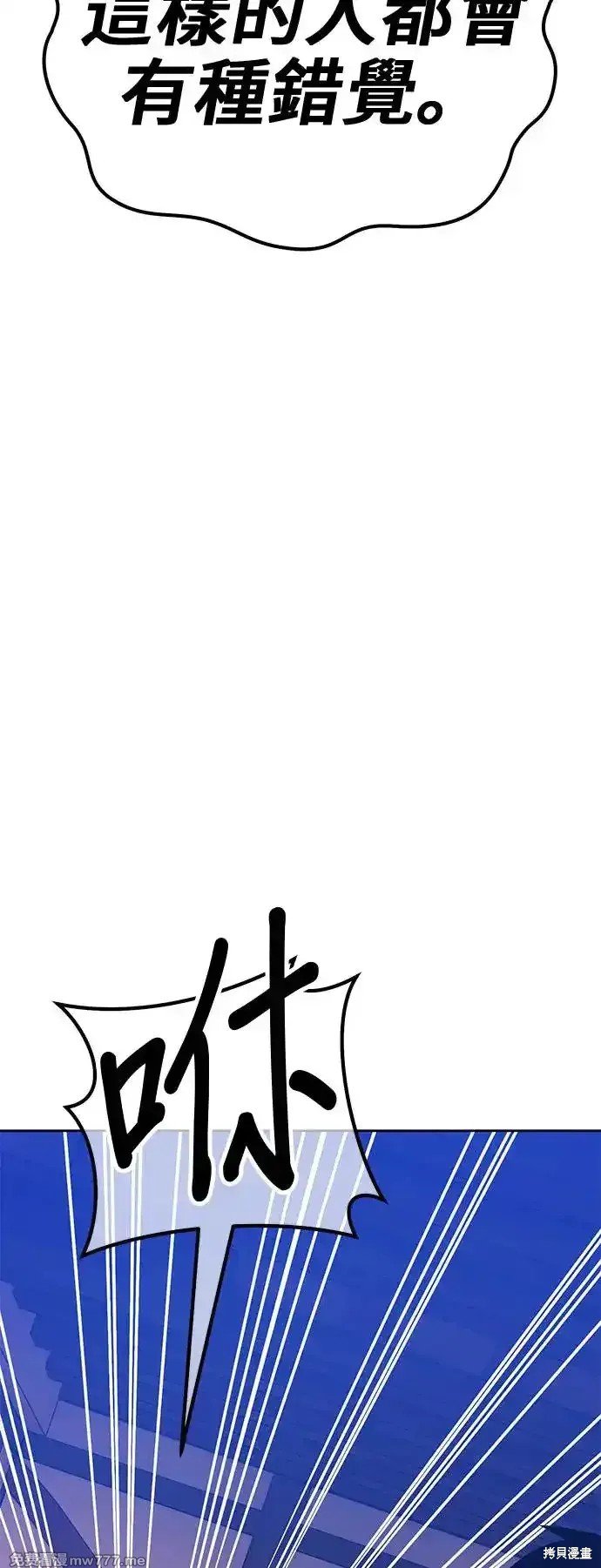 第二季 第3话