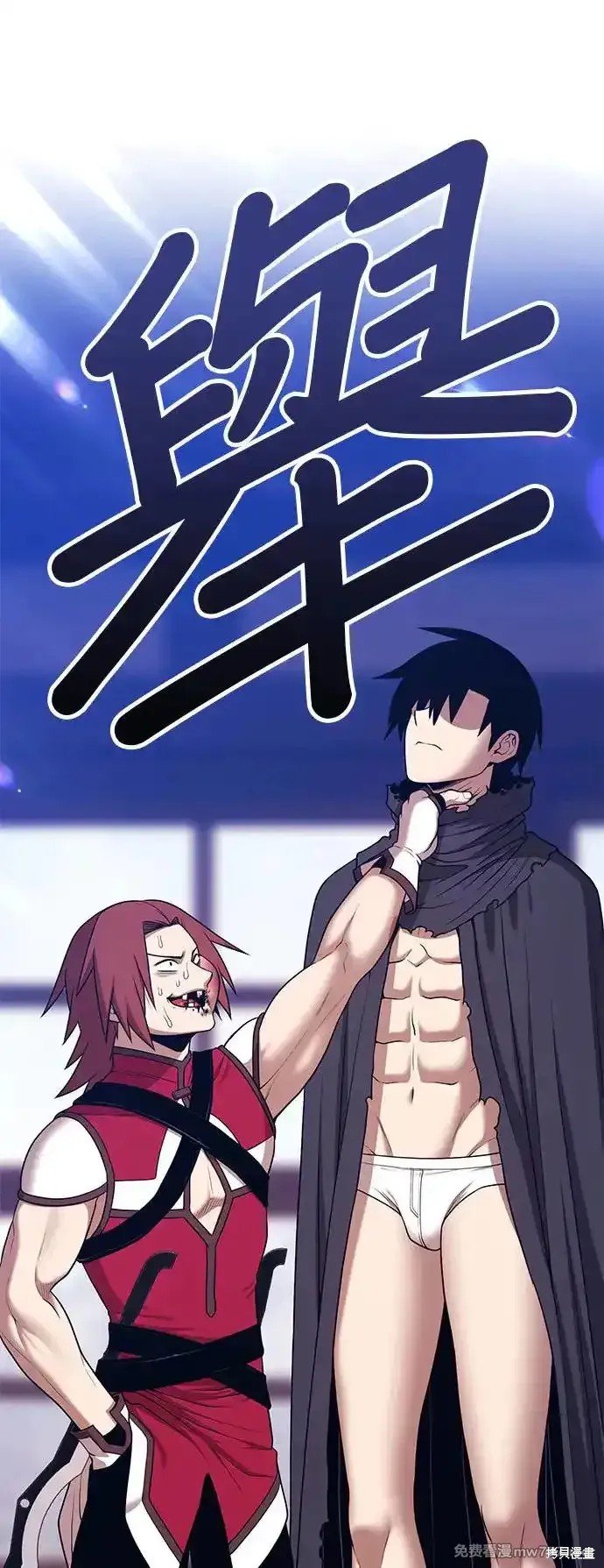 第二季 第3话
