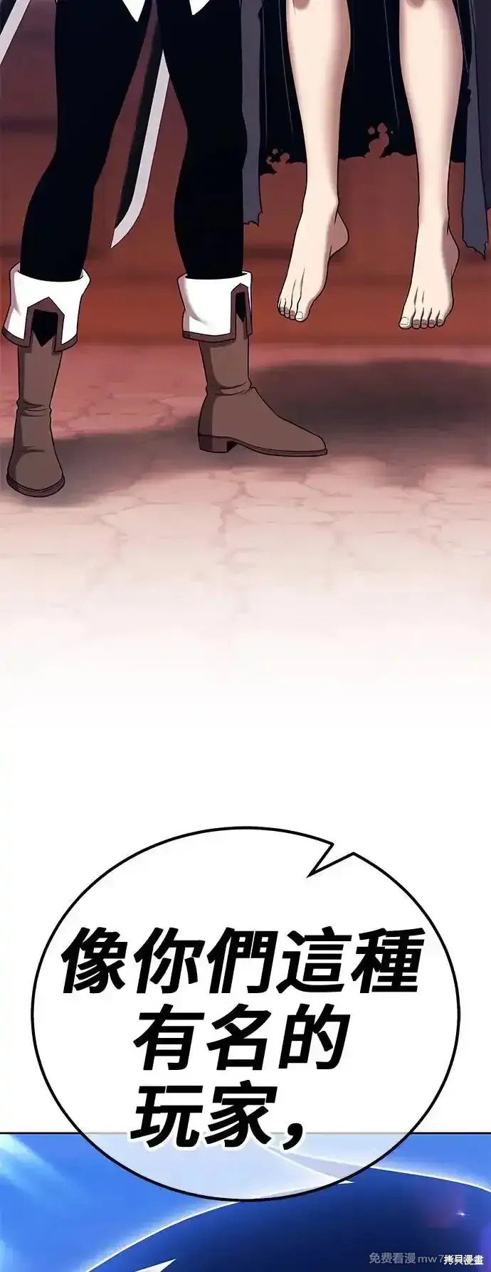 第二季 第3话