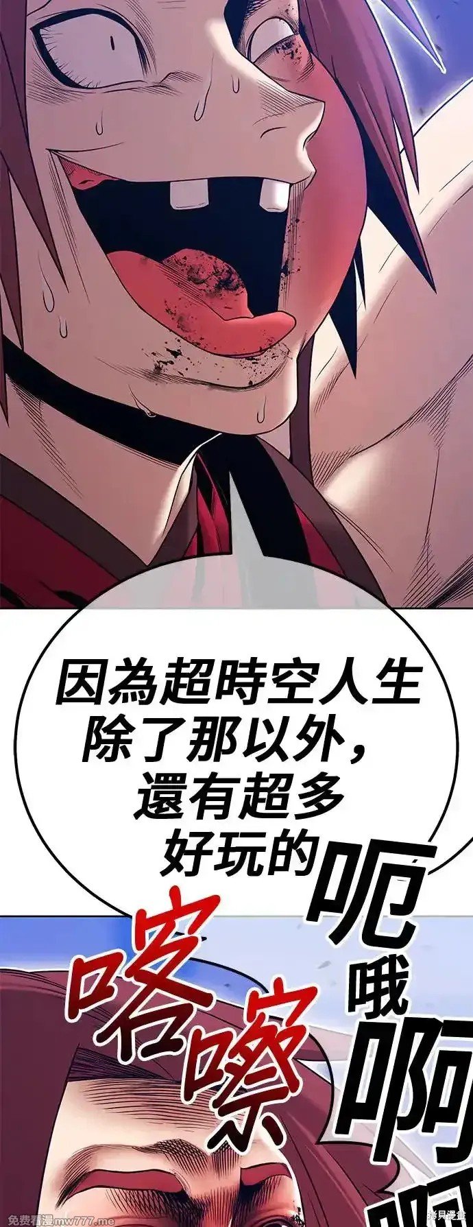 第二季 第3话