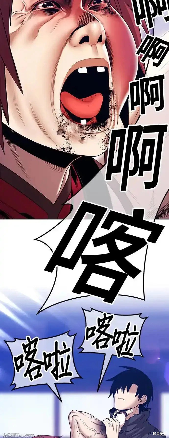 第二季 第3话