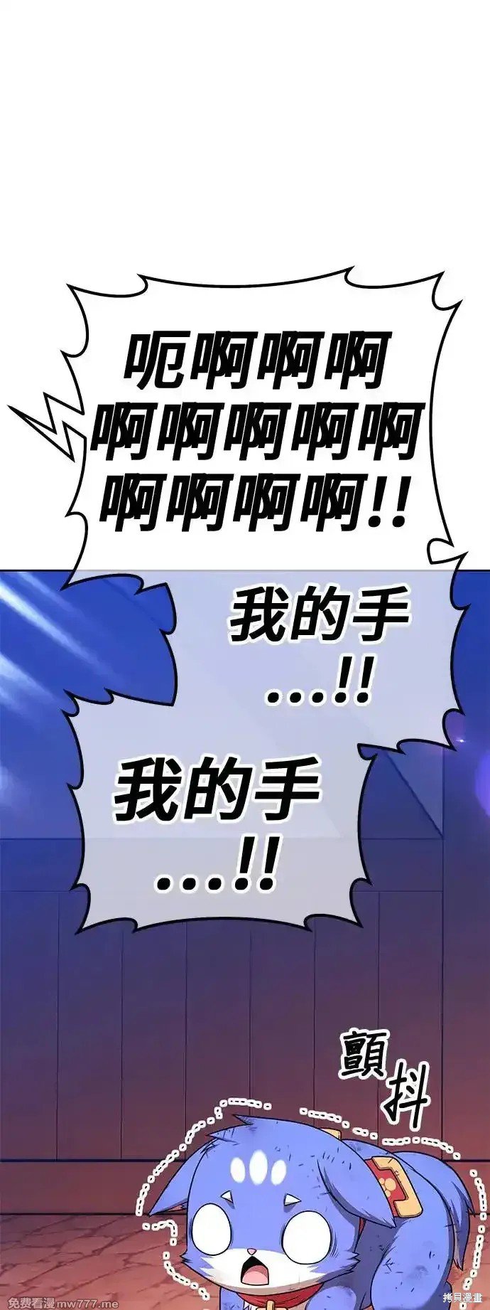 第二季 第3话