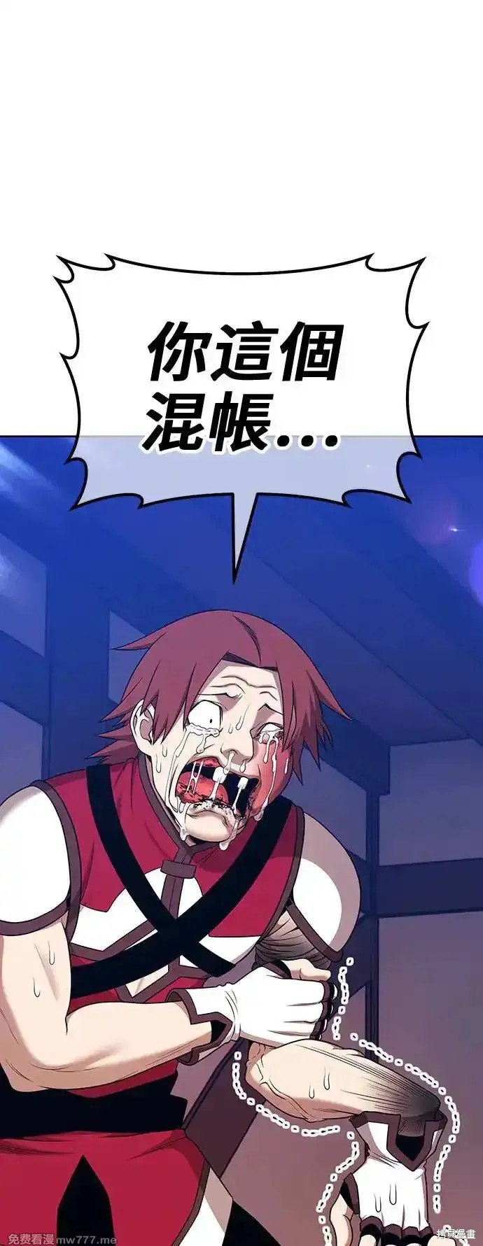 第二季 第3话