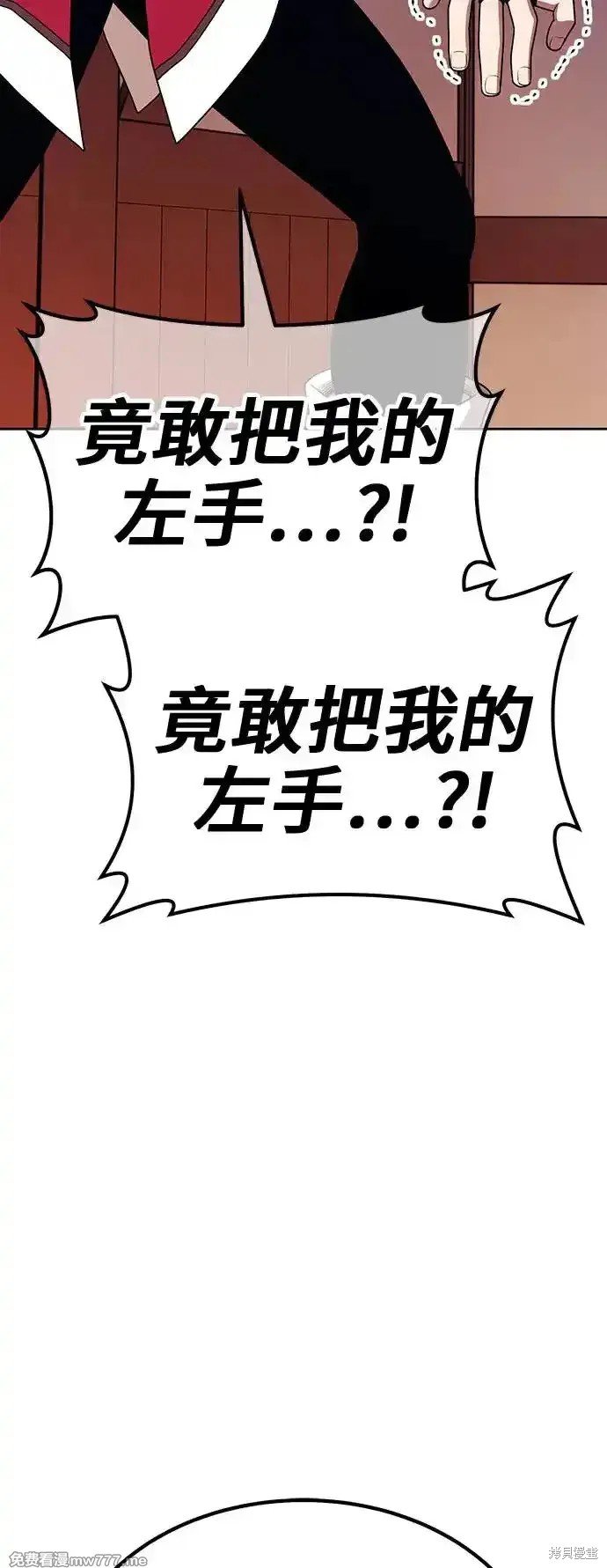第二季 第3话