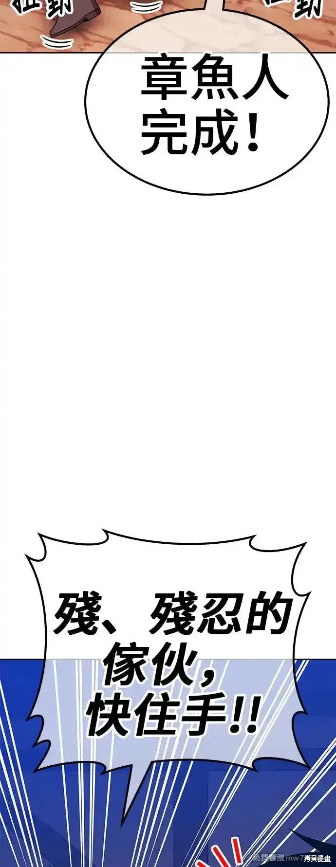 第二季 第3话