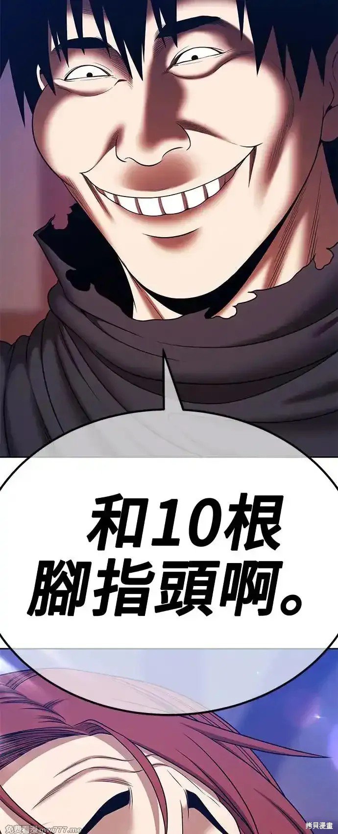 第二季 第3话