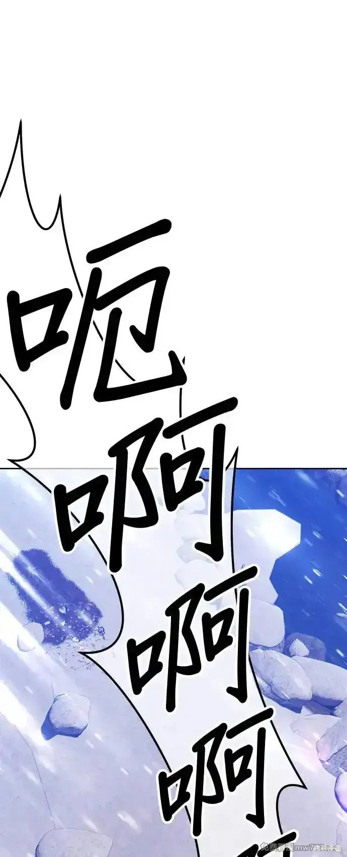 第二季 第3话