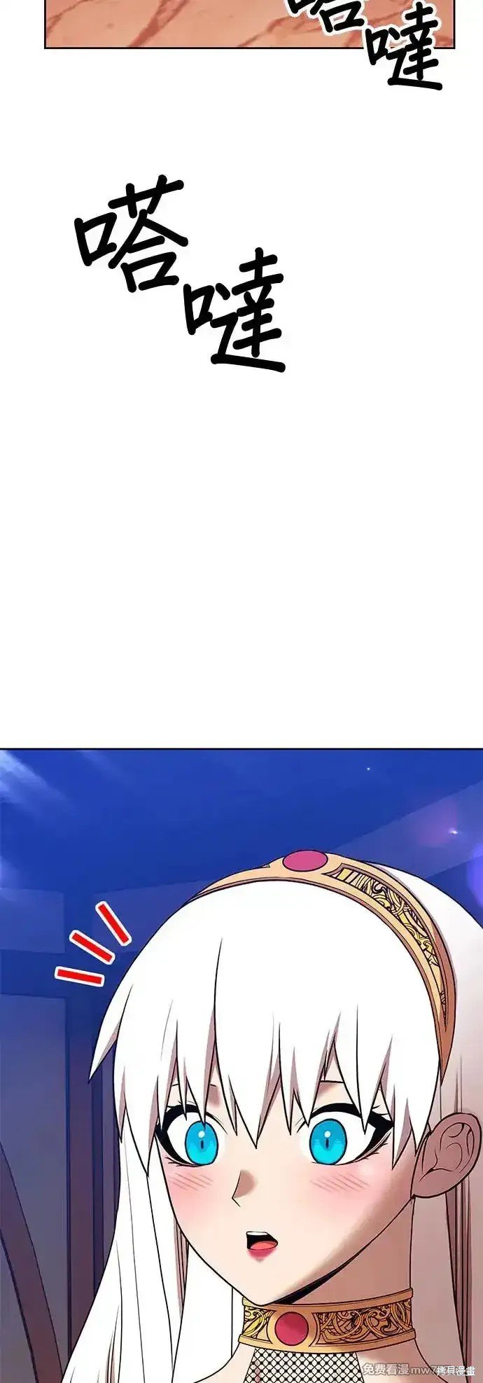 第二季 第3话