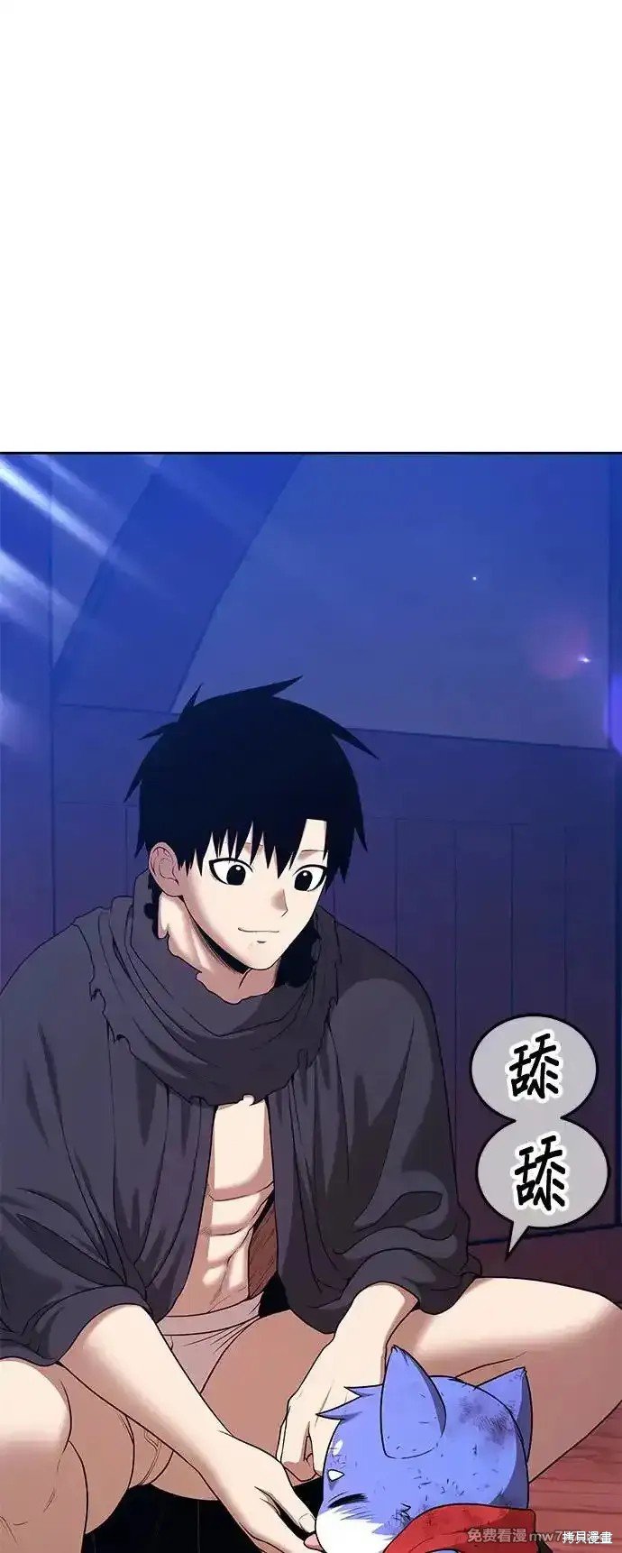 第二季 第3话
