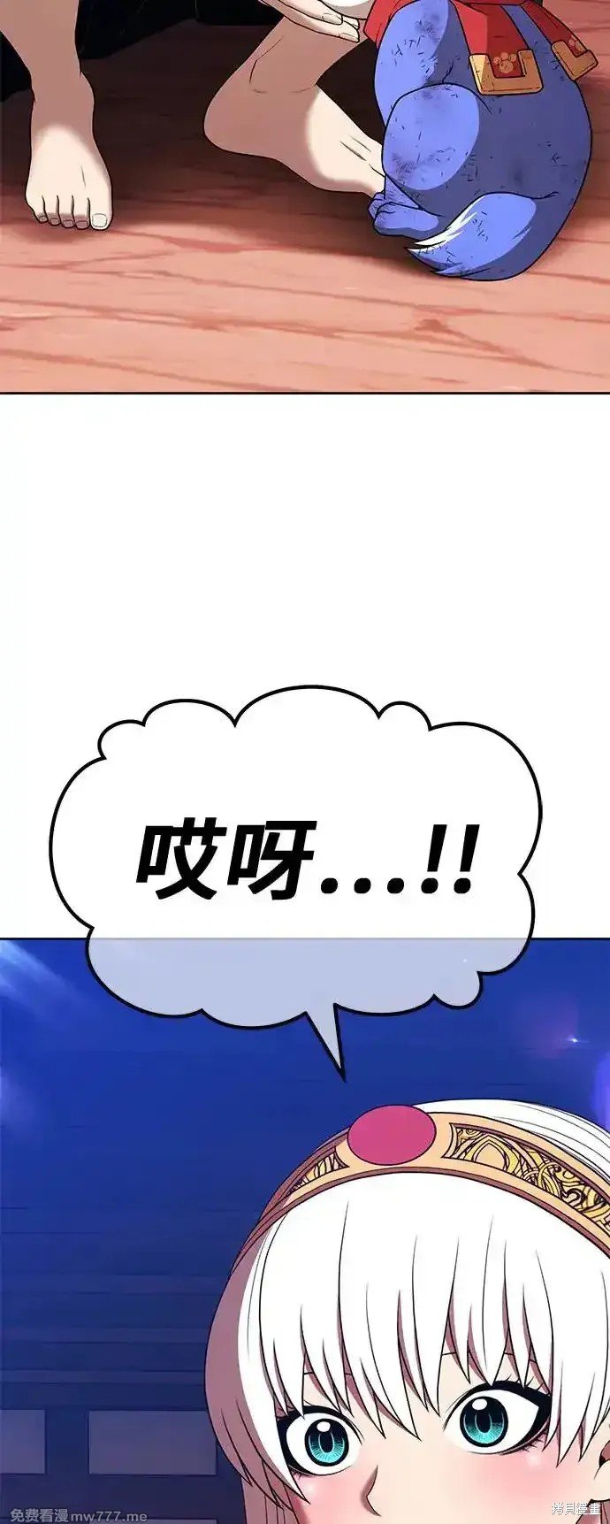 第二季 第3话