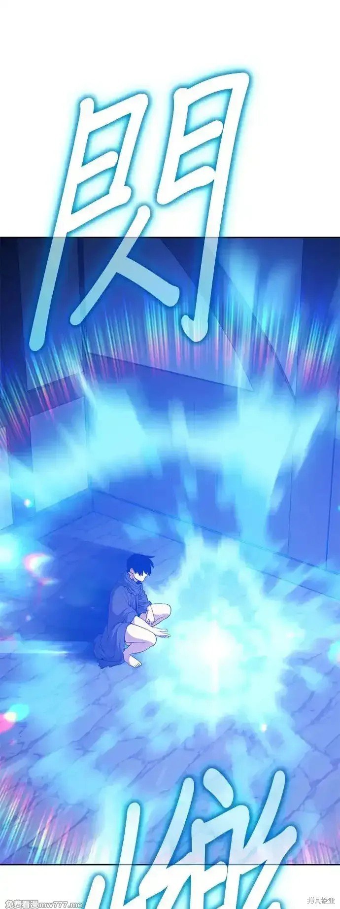 第二季 第3话