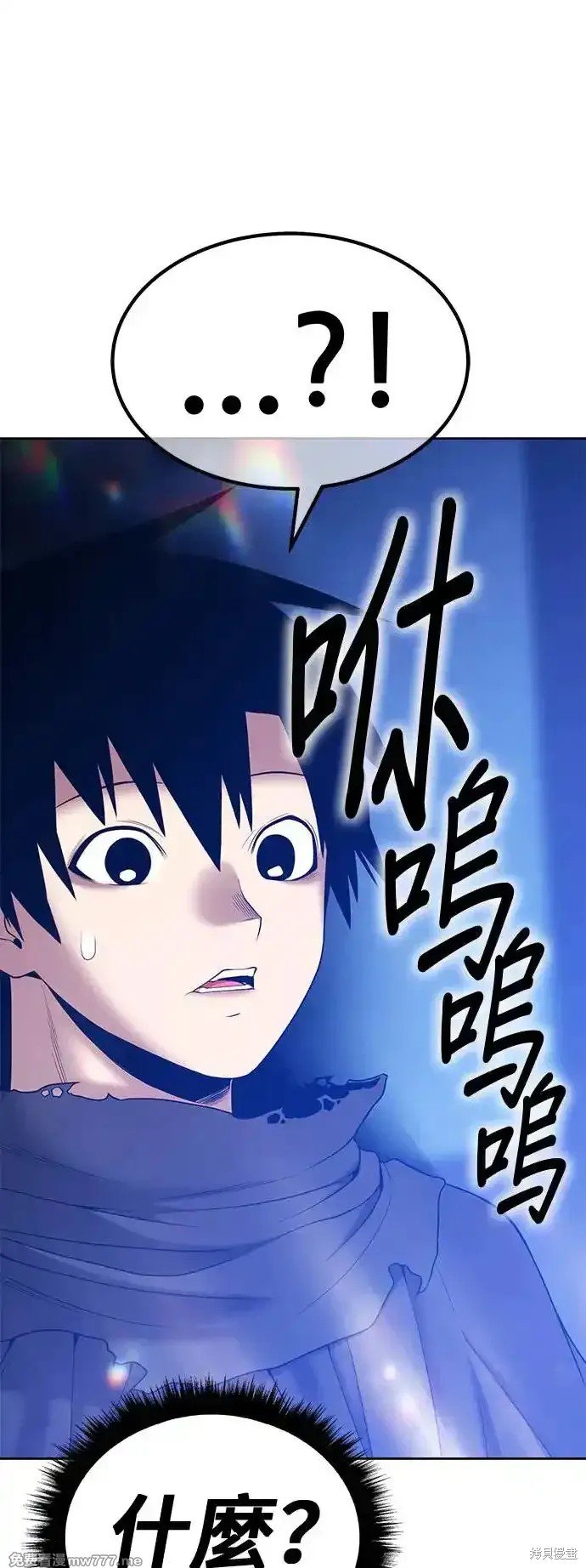 第二季 第3话