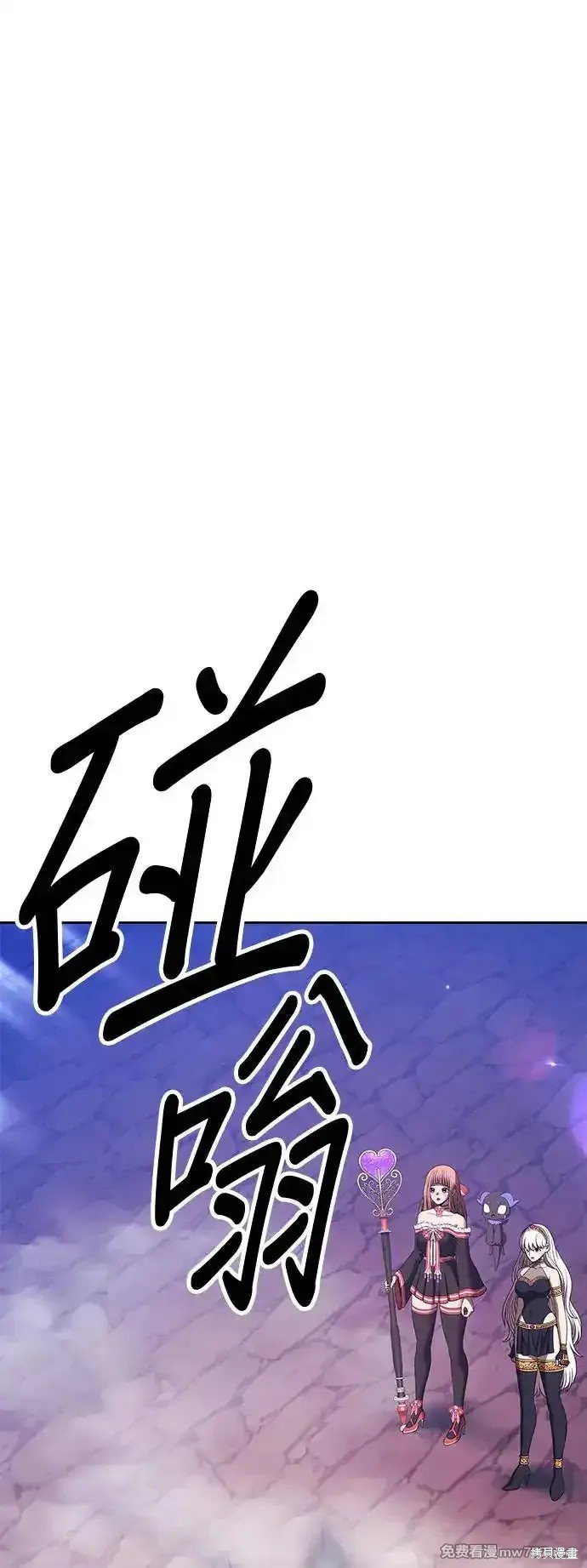 第二季 第3话