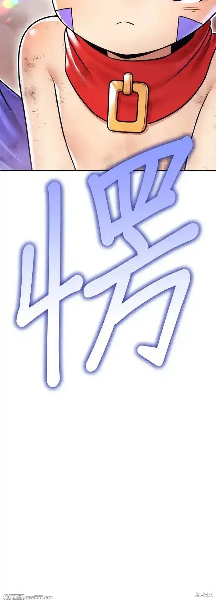 第二季 第3话