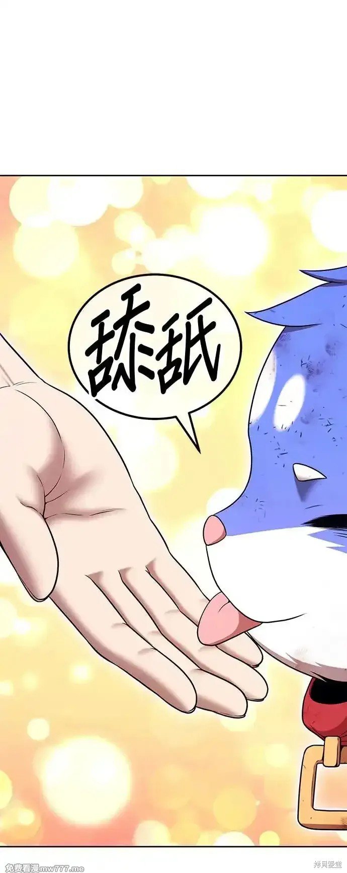 第二季 第4话