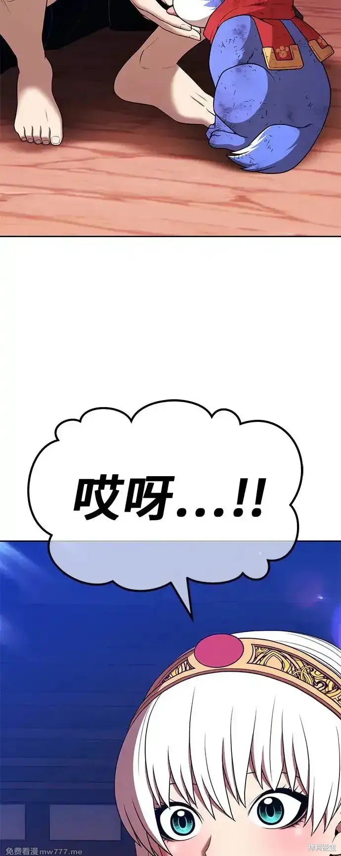 第二季 第4话