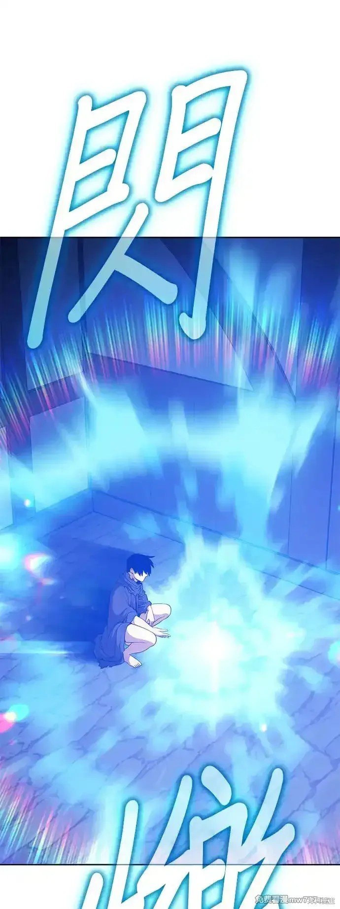 第二季 第4话