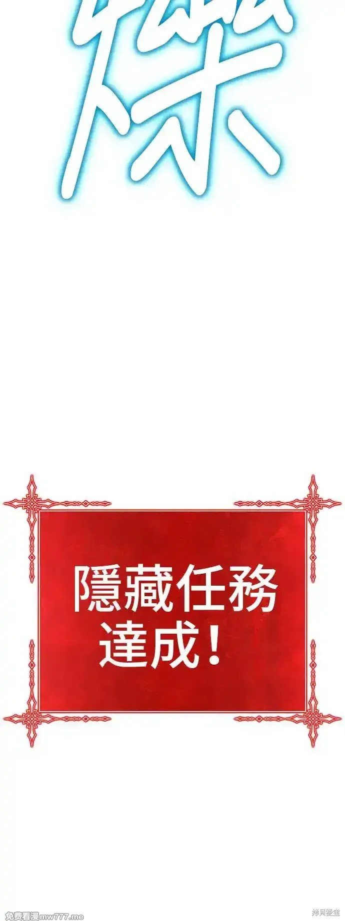 第二季 第4话