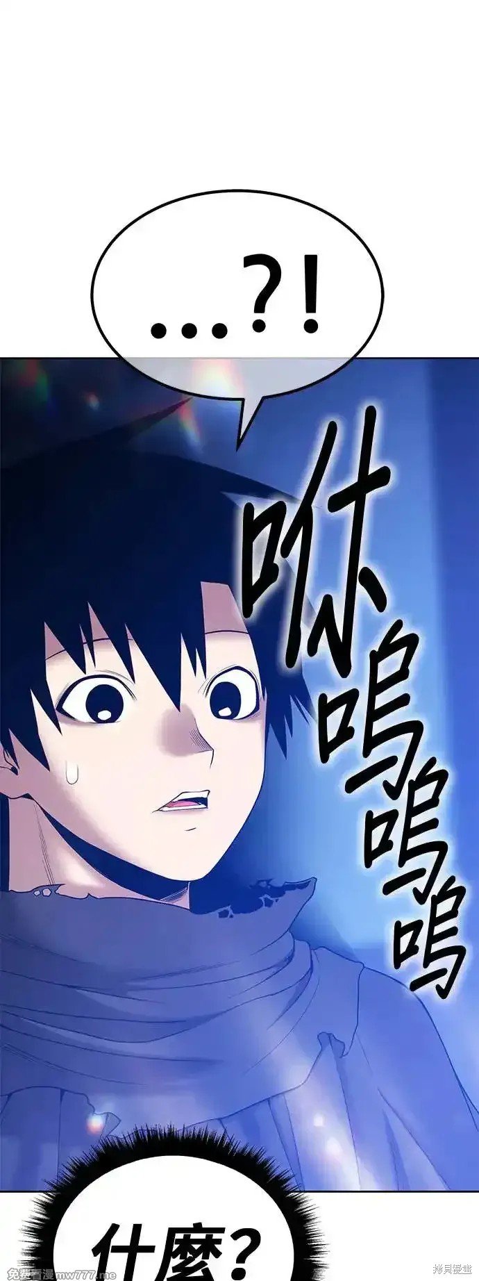 第二季 第4话