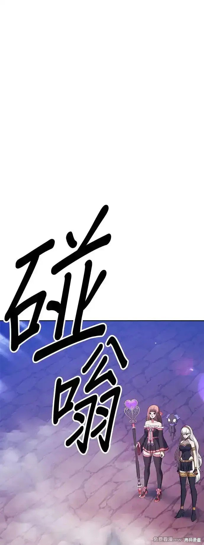 第二季 第4话