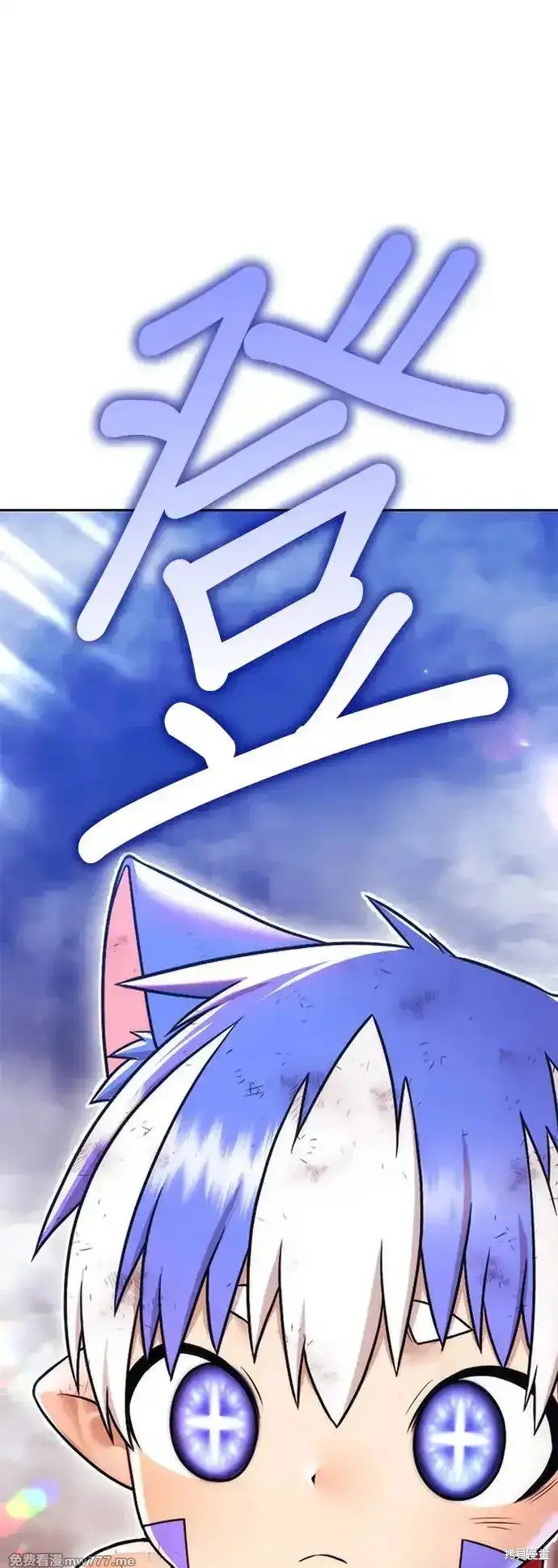 第二季 第4话