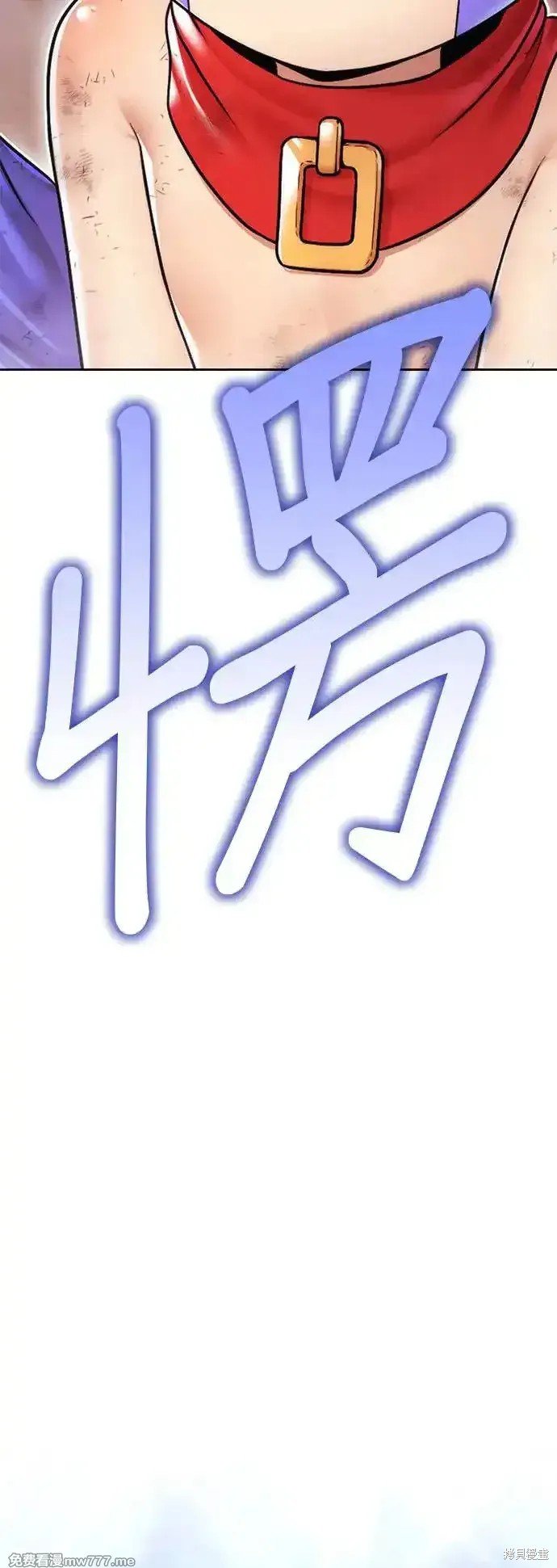 第二季 第4话
