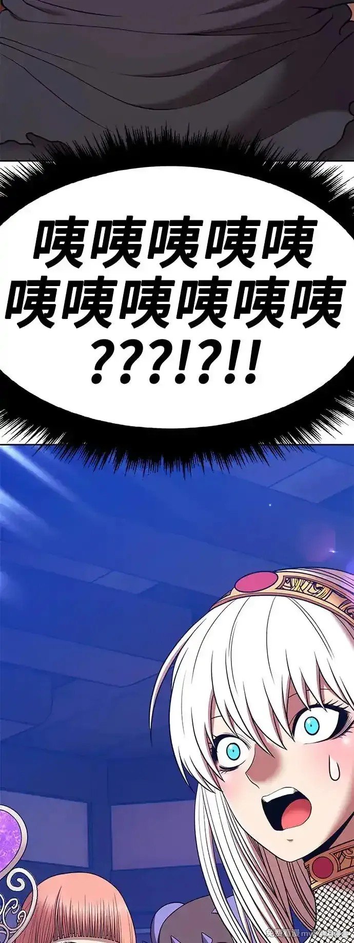 第二季 第4话