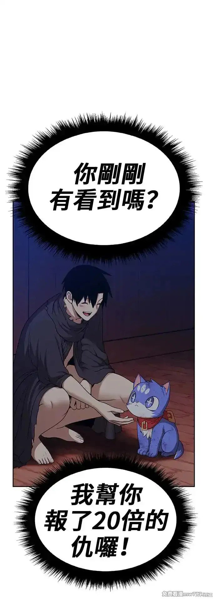 第二季 第4话