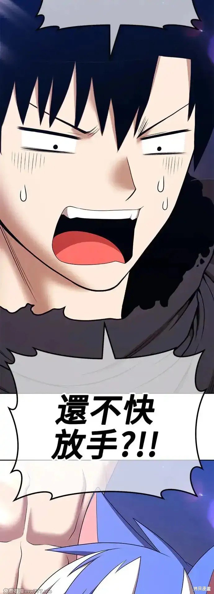 第二季 第4话