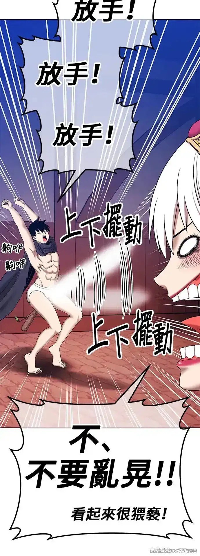 第二季 第4话