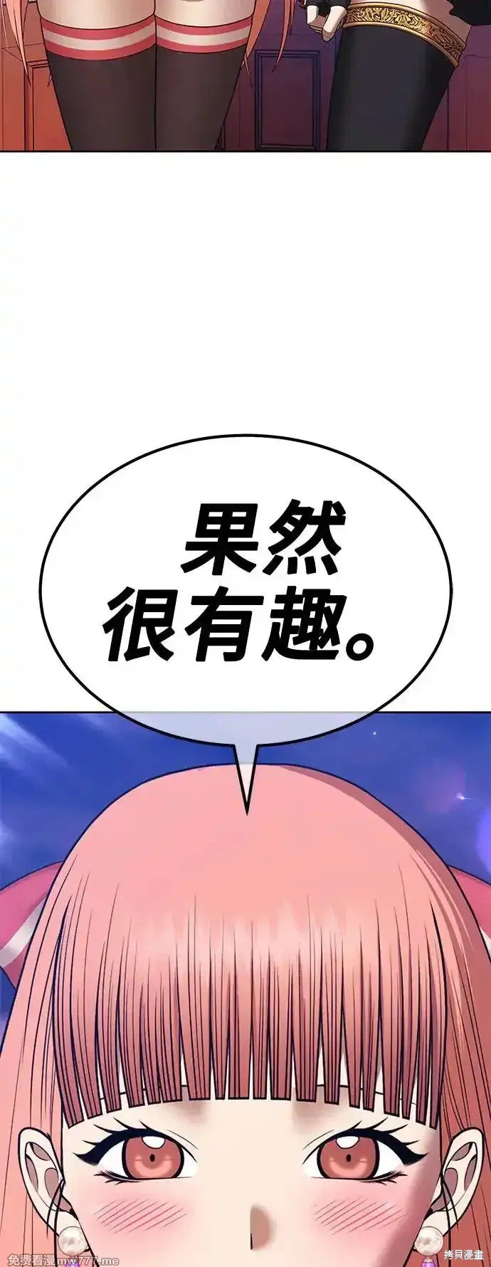 第二季 第4话