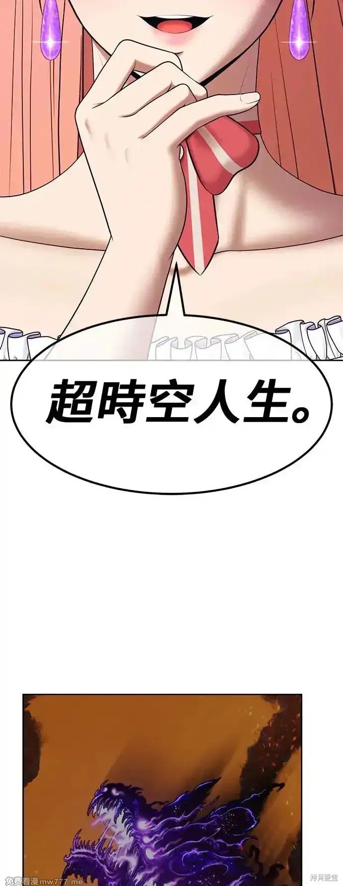 第二季 第4话