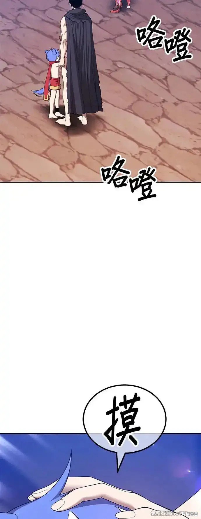 第二季 第4话