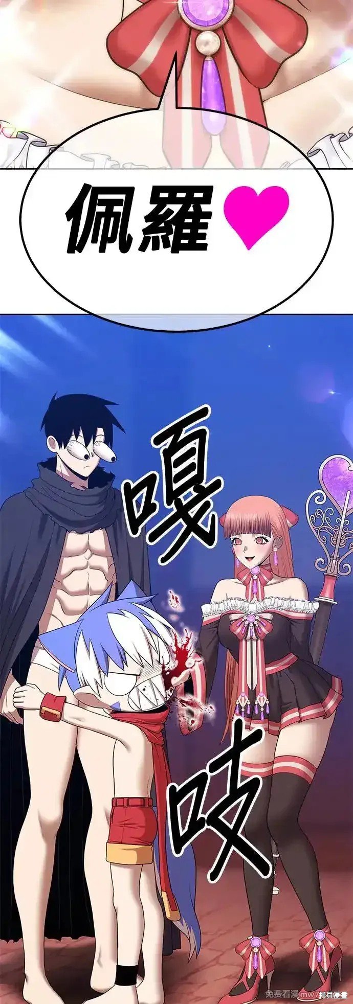 第二季 第4话