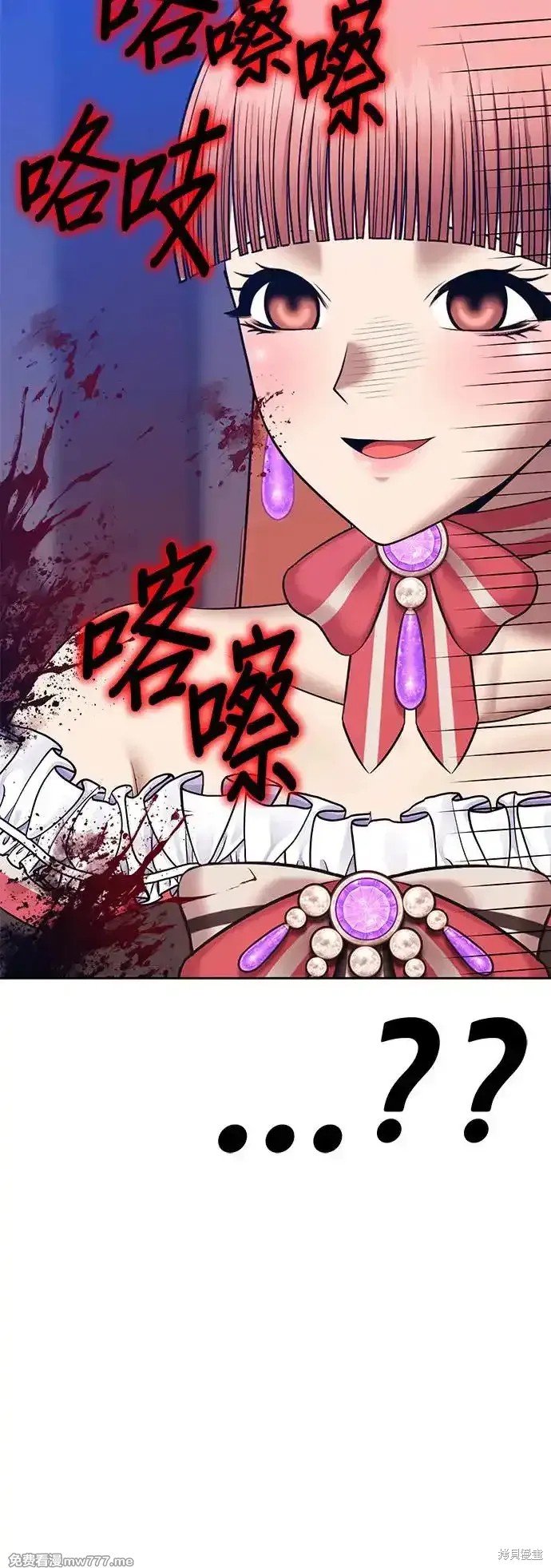 第二季 第4话