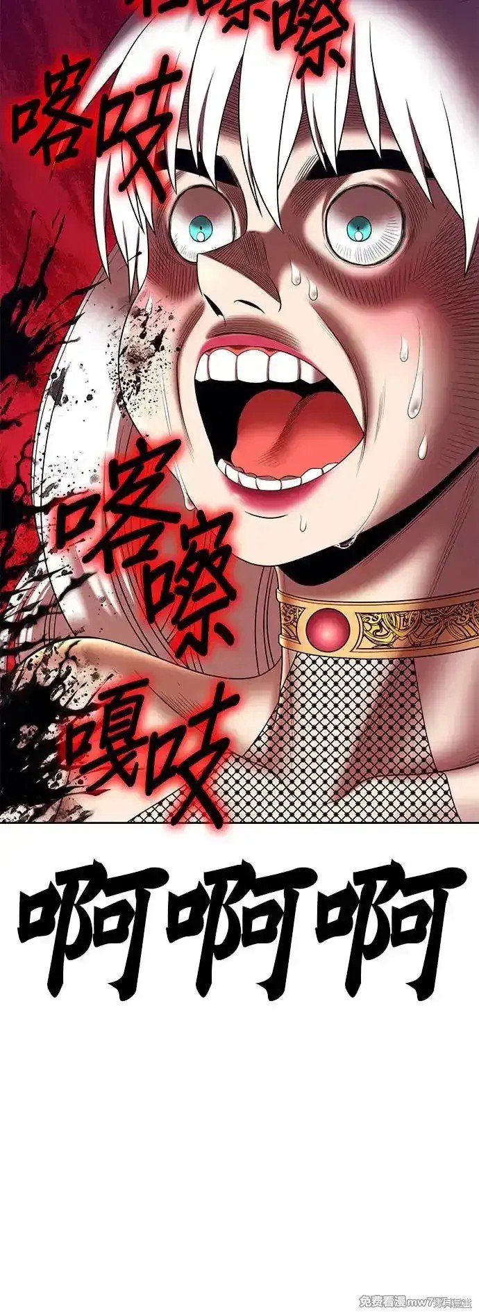第二季 第4话